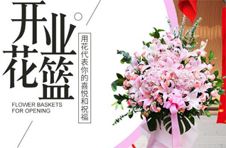 江苏南通崇川区任港街道城港南村社区花篮配送